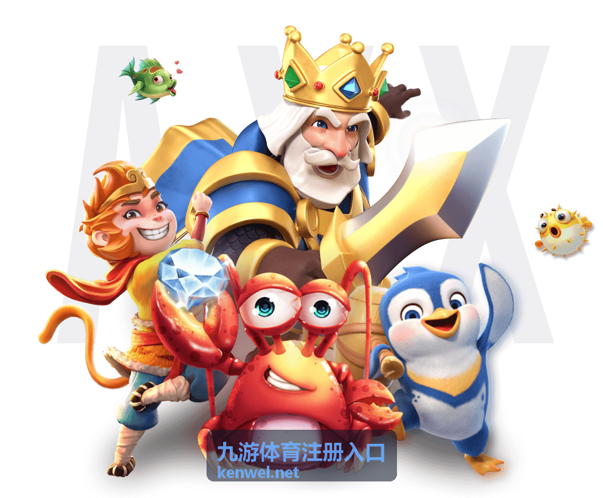九游体育注册入口热门项目条目配图
